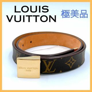 ルイヴィトン(LOUIS VUITTON)のルイヴィトン サンチュール ベルト モノグラム レディース ブラウン ゴールド(ベルト)