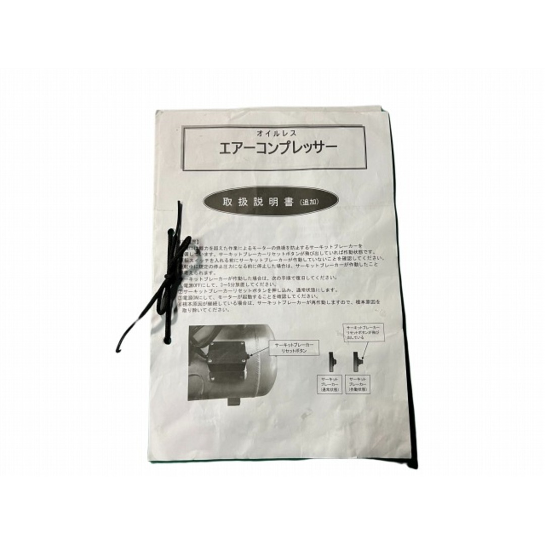 ☆比較的綺麗☆KAZ 和コーポレーション 常圧 静音オイルレス ☆比較的綺麗☆KAZ 和コーポレーション 常圧 静音オイルレス