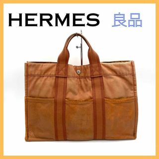 エルメス(Hermes)のHERMES エルメス フールトゥ ハーフレザー ブラウン レディース トート(トートバッグ)