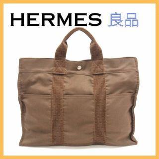 エルメス(Hermes)のHERMES（エルメス）フールトゥ エールライン Hライン ブラウンレディース(トートバッグ)