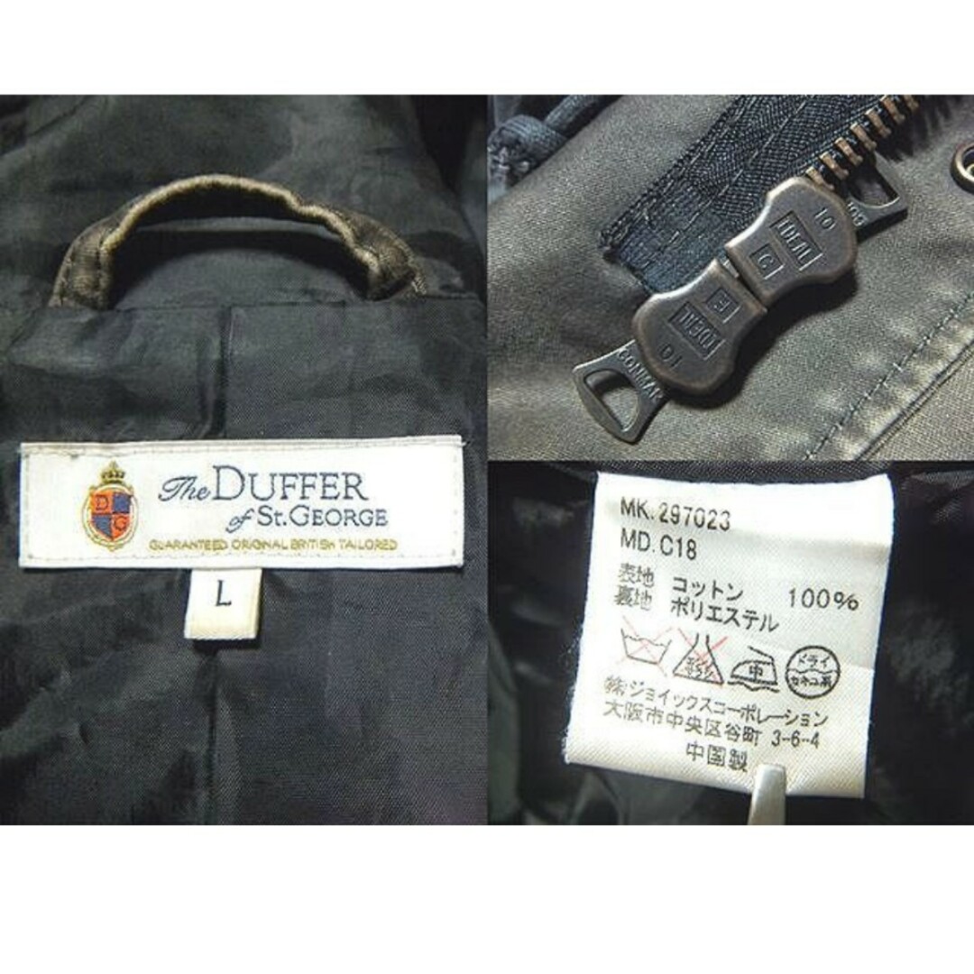 The DUFFER of ST.GEORGE(ザダファーオブセントジョージ)の【美品】新品価格3.8万円 ダファー 顔料染めコットンクロスフーデッドコート メンズのジャケット/アウター(モッズコート)の商品写真