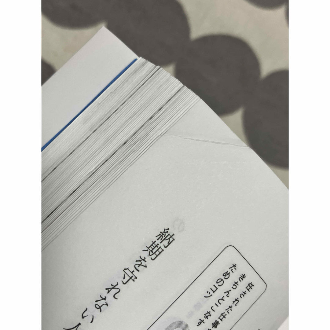 【kazu様限定】仕事ができる人が見えないところで必ずしていること エンタメ/ホビーの本(ビジネス/経済)の商品写真