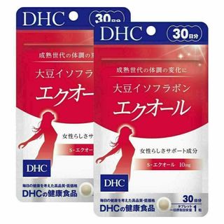 ディーエイチシー(DHC)の2個セット DHC 大豆イソフラボン エクオール 30日分 美容サプリメント(その他)