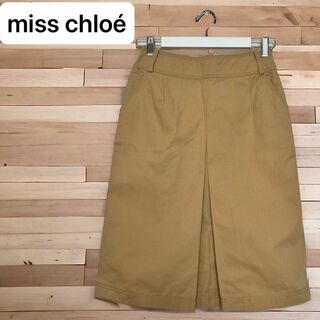 ミスクロエ(MISS CHLOE)のイタリア製　miss chloe ミスクロエ　膝丈スカート　綿ベージュ　40(ひざ丈スカート)