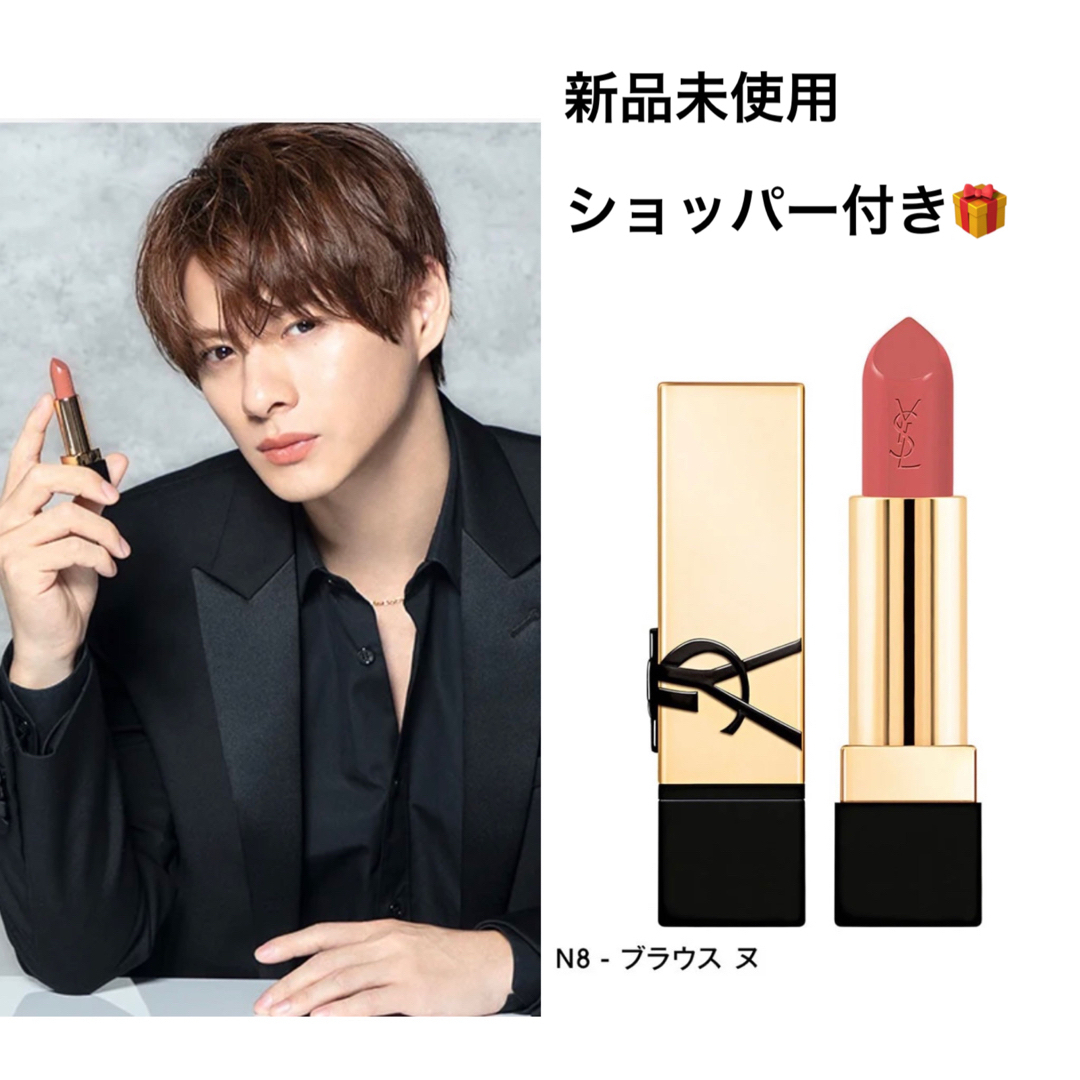 Yves Saint Laurent Beaute(イヴサンローランボーテ)の 2点セット！イヴサンローラン　ルージュ ピュールクチュール　N8＆NM コスメ/美容のベースメイク/化粧品(口紅)の商品写真