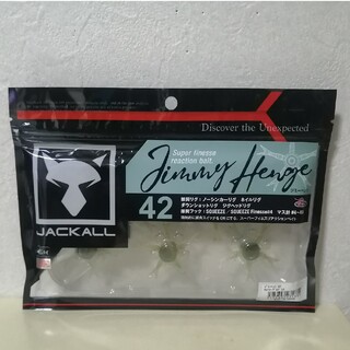 ジャッカル(JACKALL)のジミーヘンジ42  サイトマーブルグラス(ルアー用品)