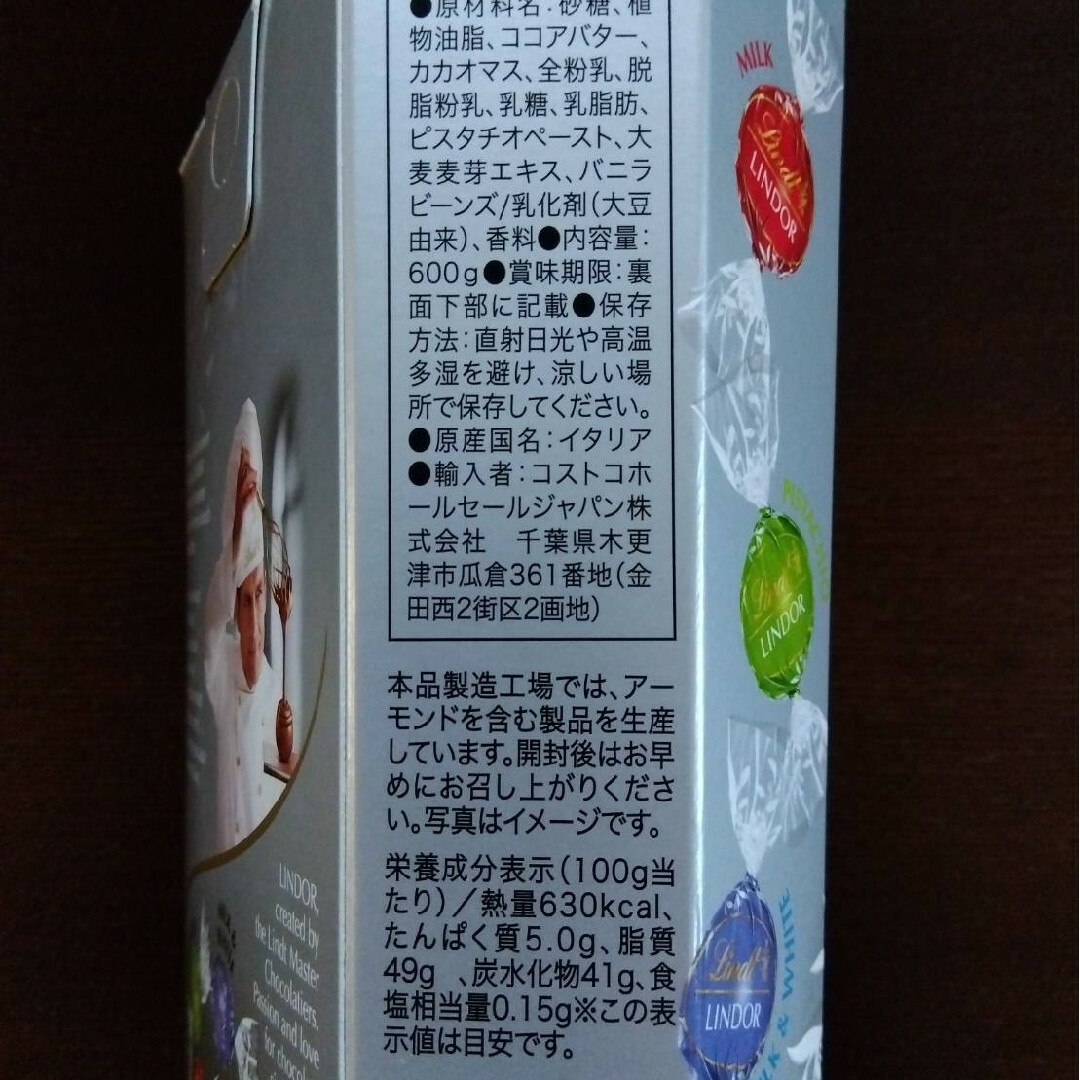 リンツ チョコレート リンドール シルバー 1箱 中身のみ 食品/飲料/酒の食品(菓子/デザート)の商品写真