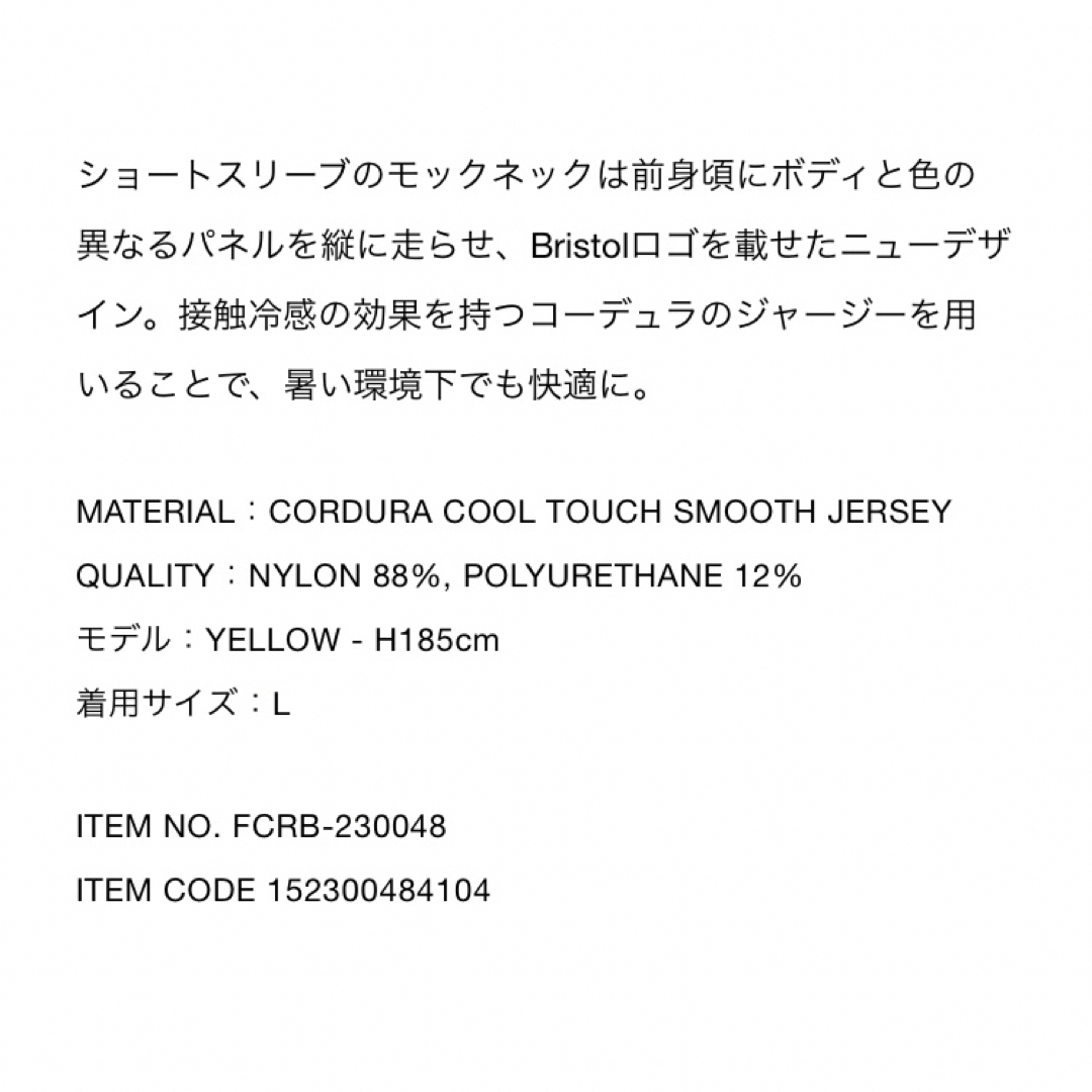 F.C.R.B. - 新品 FCRB Sサイズ COOL TOUCH S/S MOCKNECK TOPの通販 by