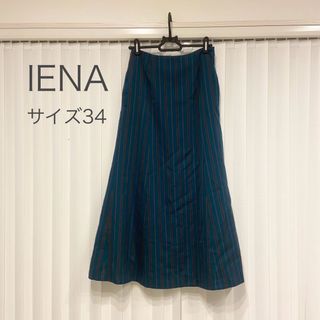 イエナ(IENA)のIENA ピンストライプフレアスカート　34(ロングスカート)