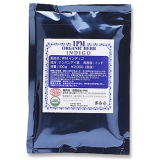 IPM インディゴ100g 原産国インド　(ヘアケア)