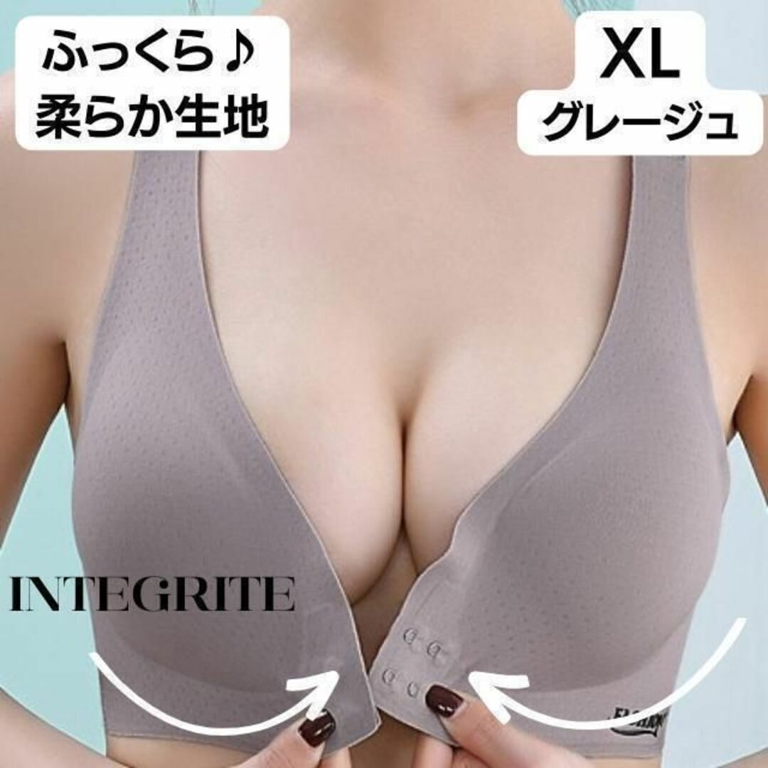 XL✨フロントホックブラジャー ナイトブラ ノンワイヤー 寄せブラ 大きいサイズ レディースの下着/アンダーウェア(その他)の商品写真