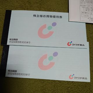 (いちごみるく様専用]カワチ薬品株主優待券10000円分(ショッピング)