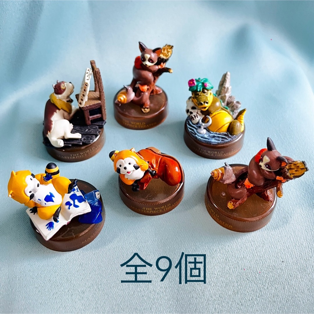 海洋堂(カイヨウドウ)の世界名作劇場★全9個★フィギュアコレクション★コカコーラ 食玩★非売品 エンタメ/ホビーのおもちゃ/ぬいぐるみ(キャラクターグッズ)の商品写真