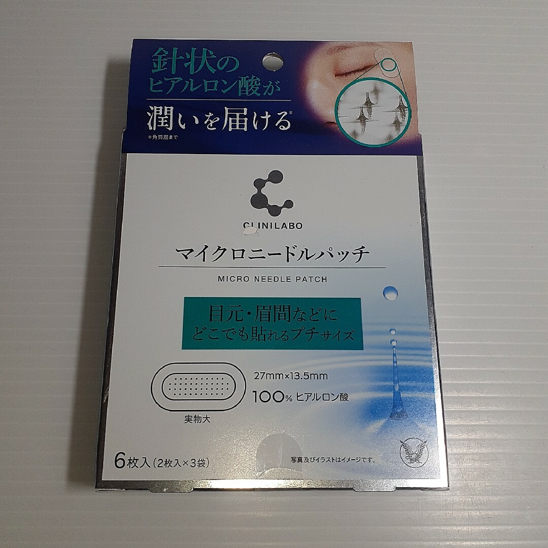 大正製薬(タイショウセイヤク)のクリニラボ マイクロニードルパッチ(6枚入) コスメ/美容のスキンケア/基礎化粧品(パック/フェイスマスク)の商品写真