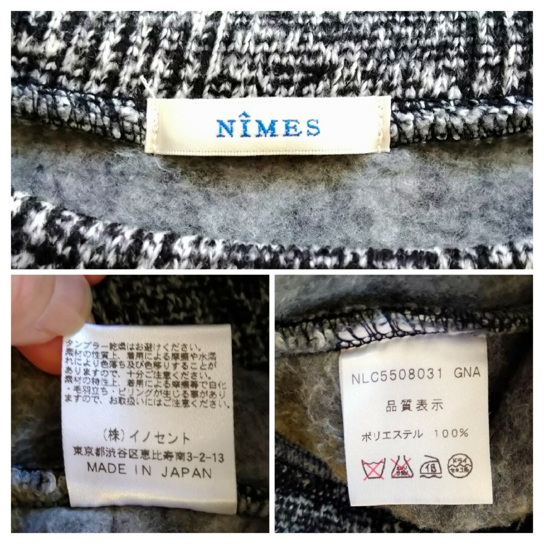 NIMES(ニーム)のNIMES ニーム　ポケット付き プルオーバー　厚手　モコふわ　大人綺麗　日本製 レディースのトップス(ニット/セーター)の商品写真