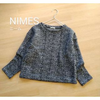 ニーム(NIMES)のNIMES ニーム　ポケット付き プルオーバー　厚手　モコふわ　大人綺麗　日本製(ニット/セーター)