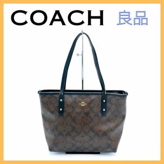 コーチ(COACH)のCOACH（コーチ）レザートートバッグ シグネチャー柄 レディース ブラウン(トートバッグ)