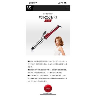 VS - VSsassoon スタイリングクレイN ヘアワックスの通販 by ゆう's