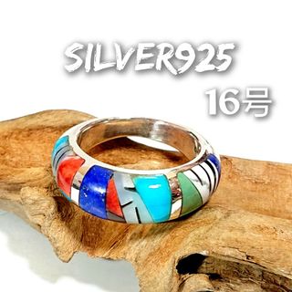 5879 SILVER925 ズニリング16号 シルバー925 天然石ボリューム(リング(指輪))