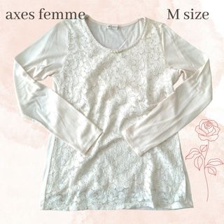 アクシーズファム(axes femme)の【axes femme】レース　カットソー　パール　オフホワイト　M(カットソー(長袖/七分))