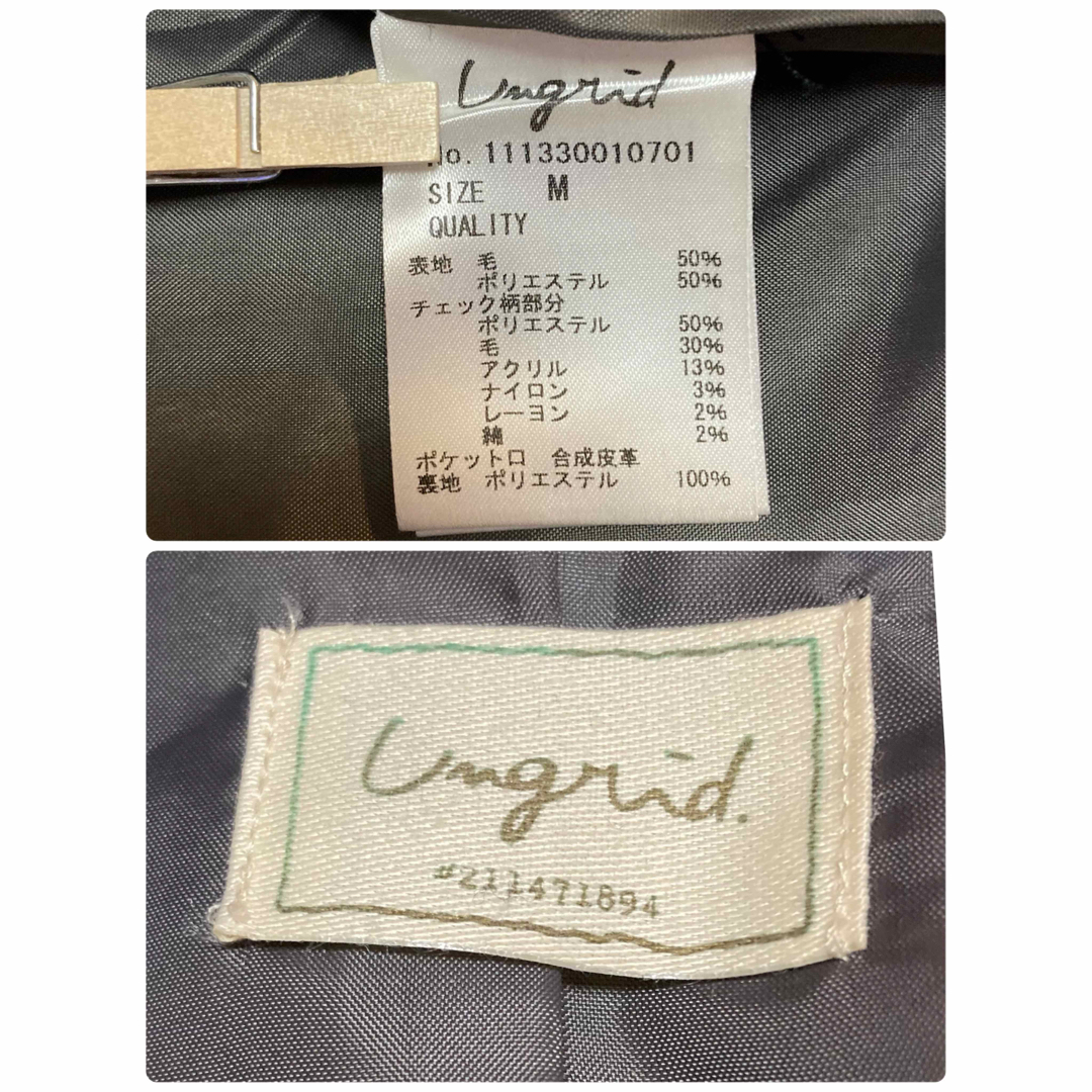 Ungrid(アングリッド)の【ungrid／アングリッド】ピーコート M 美品 くるみボタン エルボーパッチ レディースのジャケット/アウター(ピーコート)の商品写真