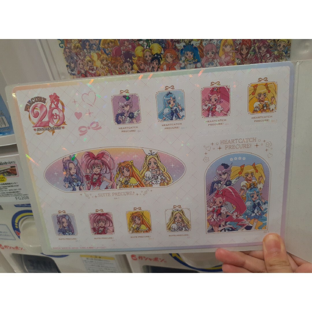 ジャンボ シール プリキュア オールスターズ 20周年の通販 by ®