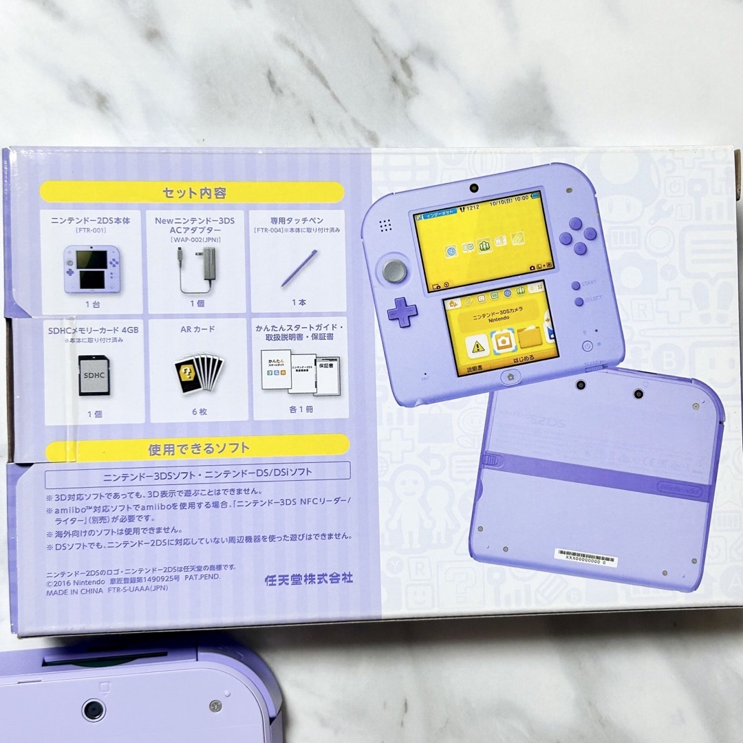 ニンテンドー2DS(ニンテンドー2DS)の【美品】Nintendo  ニンテンドー 2DS 本体&ポケットモンスターサン エンタメ/ホビーのゲームソフト/ゲーム機本体(携帯用ゲーム機本体)の商品写真