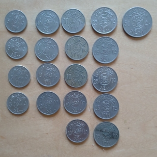 サウジアラビア　硬貨(その他)