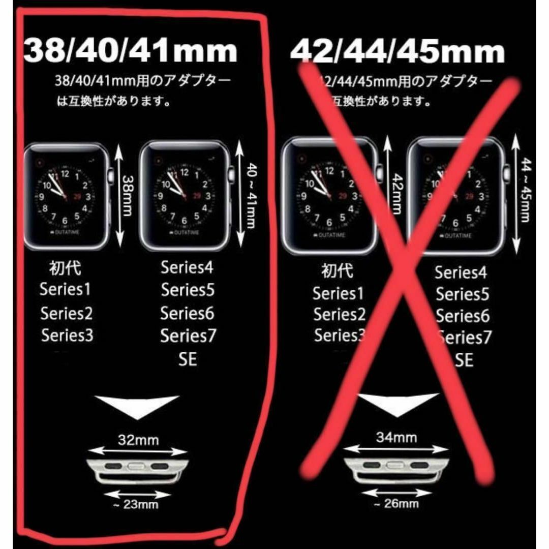 コンパチブル Apple Watch バンド 38 40 41mm レディースのファッション小物(腕時計)の商品写真