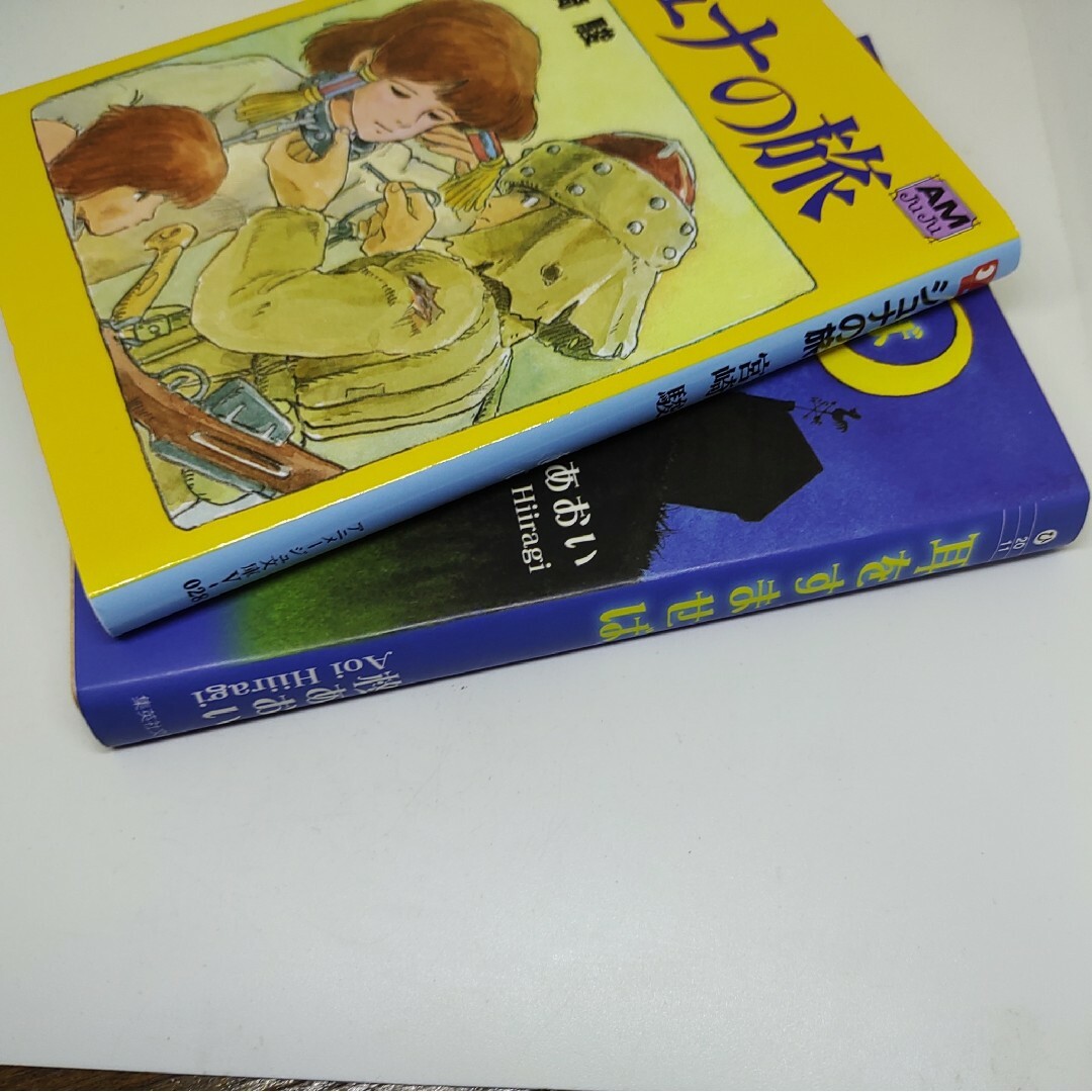 ジブリ(ジブリ)のジブリ原作2冊 シュナの旅(カラー)+耳をすませば 映画原作 宮崎駿 スタジオジ エンタメ/ホビーの漫画(全巻セット)の商品写真