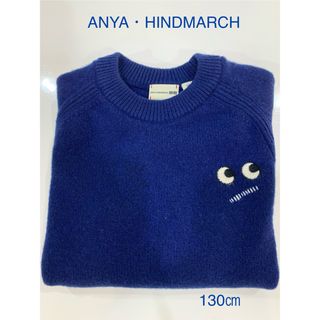 アニヤハインドマーチ(ANYA HINDMARCH)のANYA・HINDMARCHセーター130㎝新品(ニット)