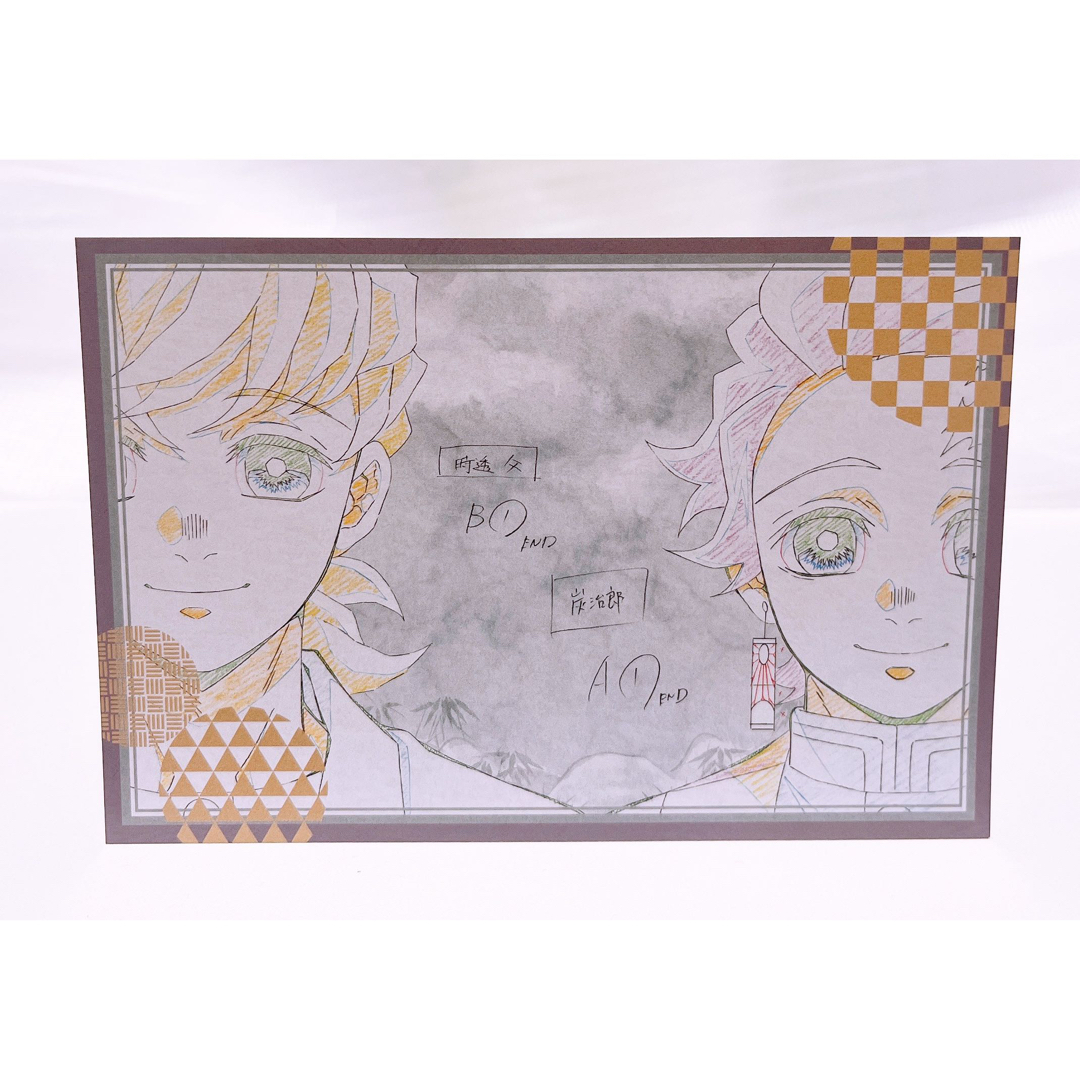 ufotable ダイニング dining 冨岡義勇 竈門炭治郎 B2 ポスター ufotable dining ダイニング 冨岡義勇 竈門炭治郎B2 ポスター