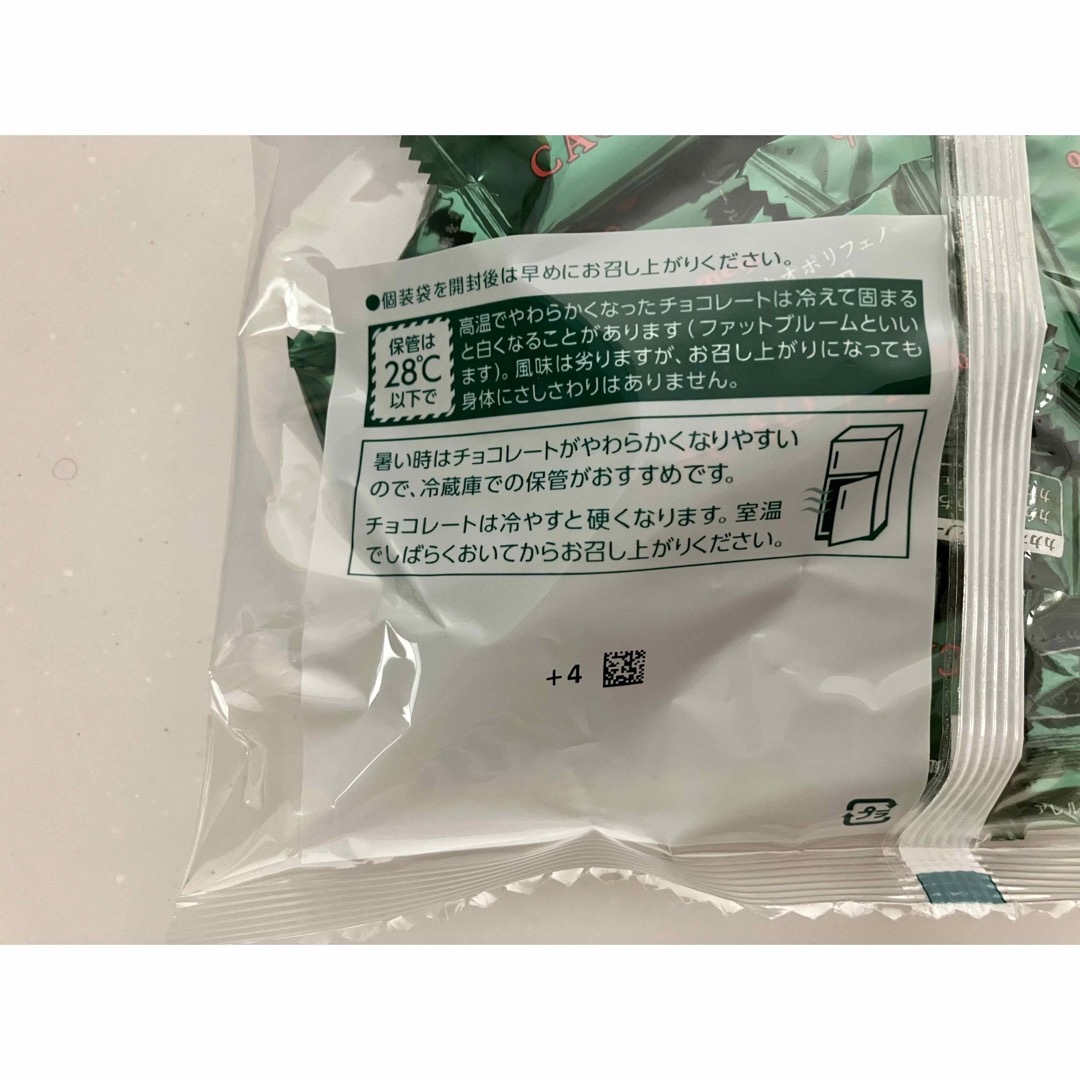 明治(メイジ)の明治チョコレート効果 47枚入×3袋 コストコ 食品/飲料/酒の食品(菓子/デザート)の商品写真