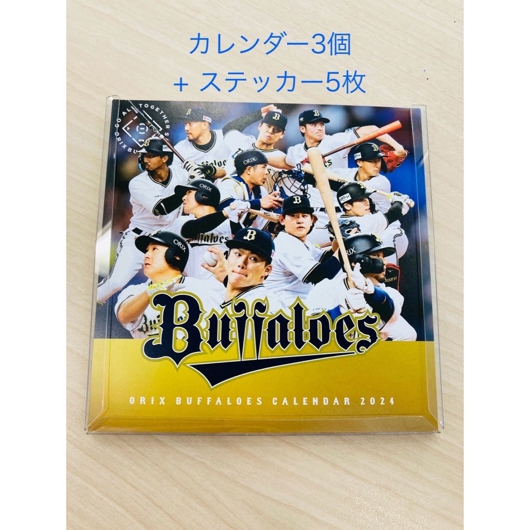 オリックス・バファローズ(オリックスバファローズ)の2024年 オリックス 卓上カレンダー インテリア/住まい/日用品の文房具(カレンダー/スケジュール)の商品写真