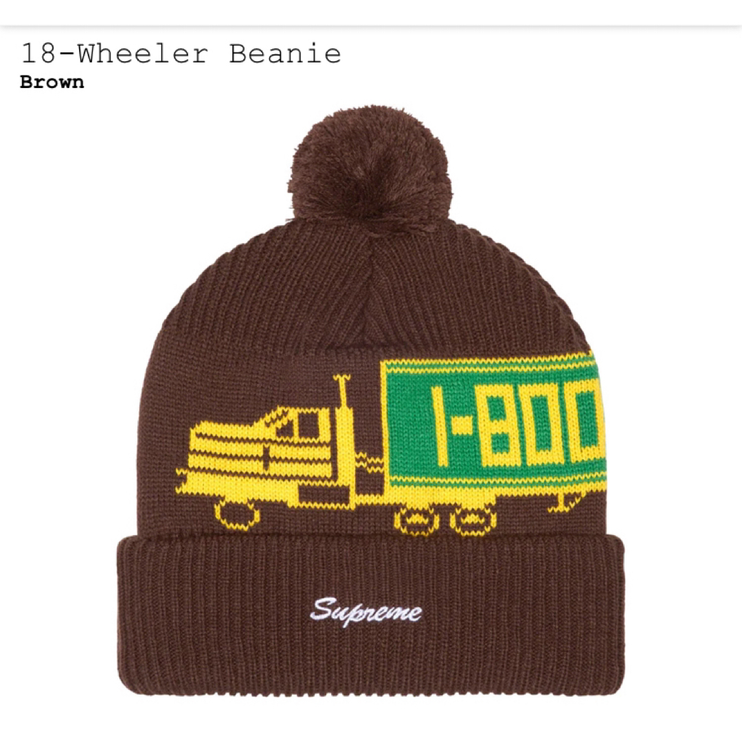 帽子SUPREME - 18-Wheeler Beanie