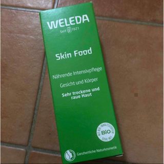 ヴェレダ(WELEDA)のヴェレダ  スキンフード　75ml(ボディクリーム)