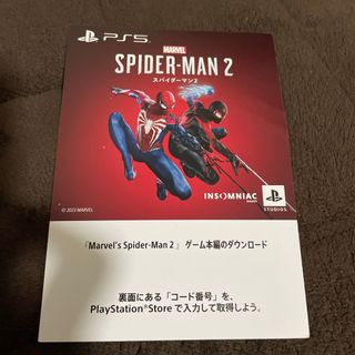 プレイステーション(PlayStation)のPS5 スパイダーマン2  ダウンロードコード(家庭用ゲームソフト)