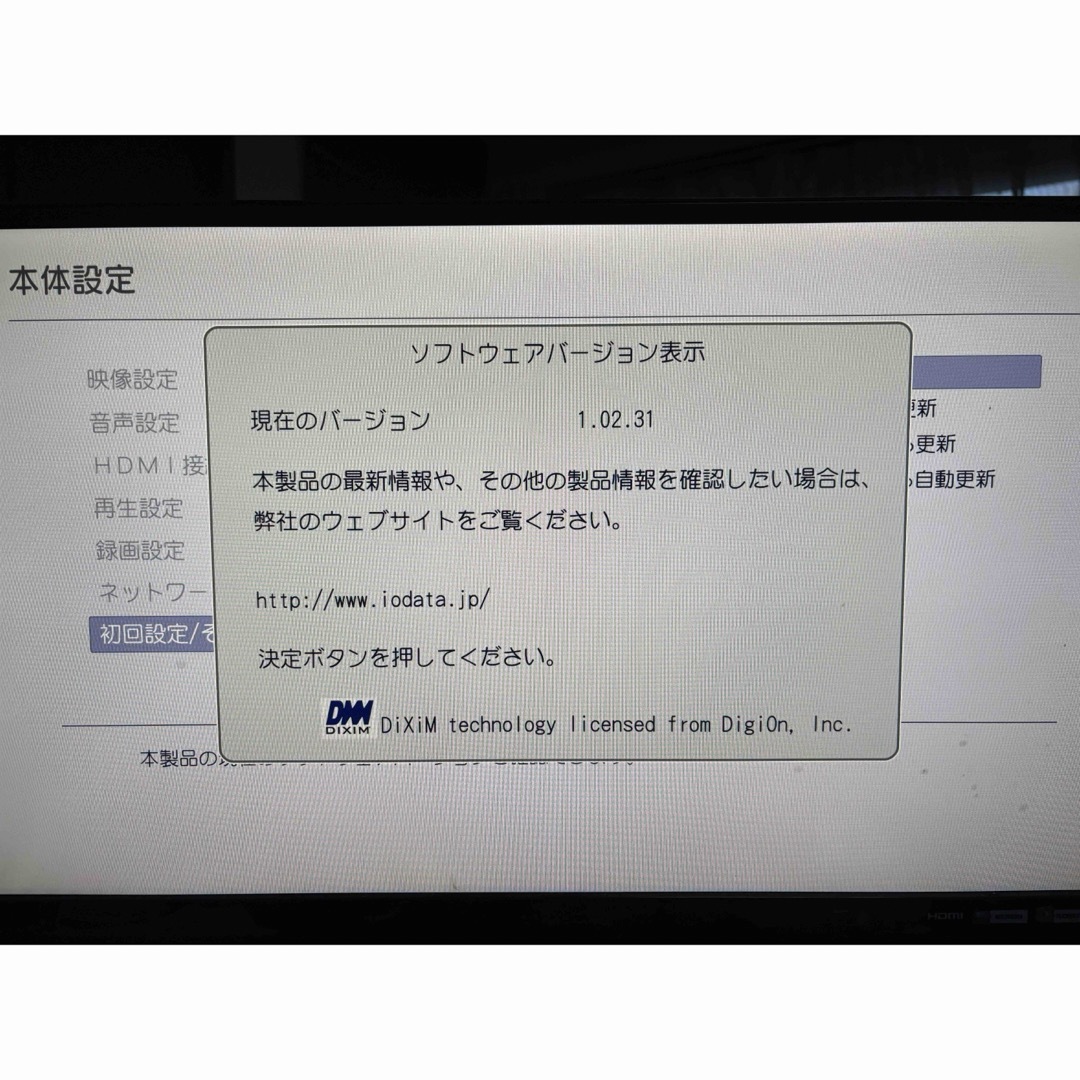 IODATA(アイオーデータ)の【中古】I-O DATAテレビチューナー　EX-BCTX2  スマホ/家電/カメラのテレビ/映像機器(その他)の商品写真