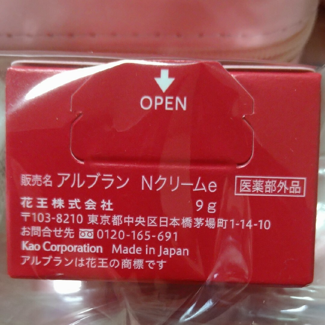 花王(カオウ)の☆新品・未使用☆ALBLANC コスメ/美容のスキンケア/基礎化粧品(洗顔料)の商品写真