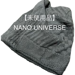 ナノユニバース(nano・universe)の【未使用】NANO UNIVERSEニット帽子ビーニーヘアバンドネックウォーマー(ニット帽/ビーニー)