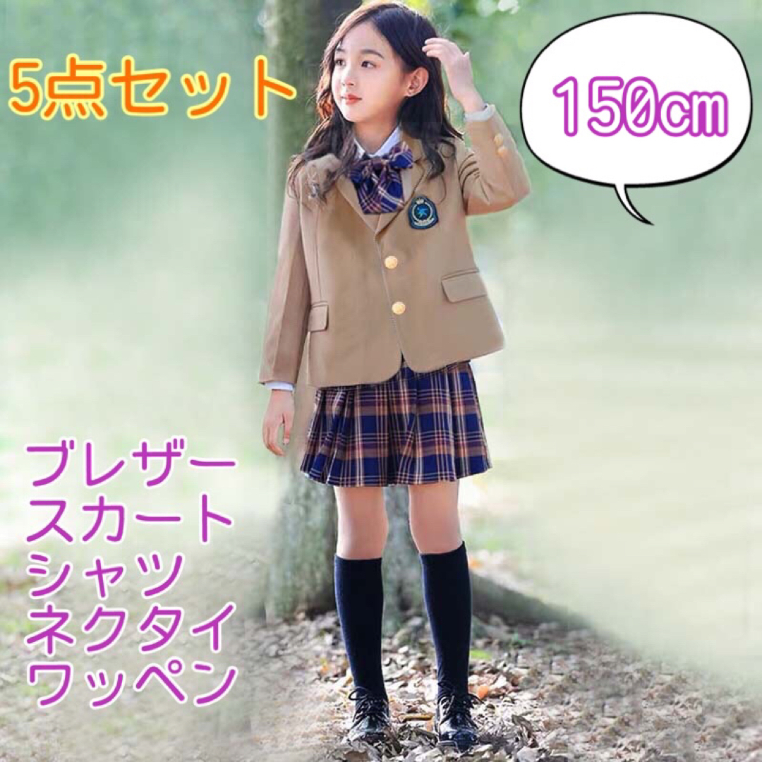 150㎝ 女の子 キッズフォーマル スーツ セット 卒業式入学式卒園 150㎝ 女の子 キッズフォーマル スーツ セット 卒業式入学式卒園