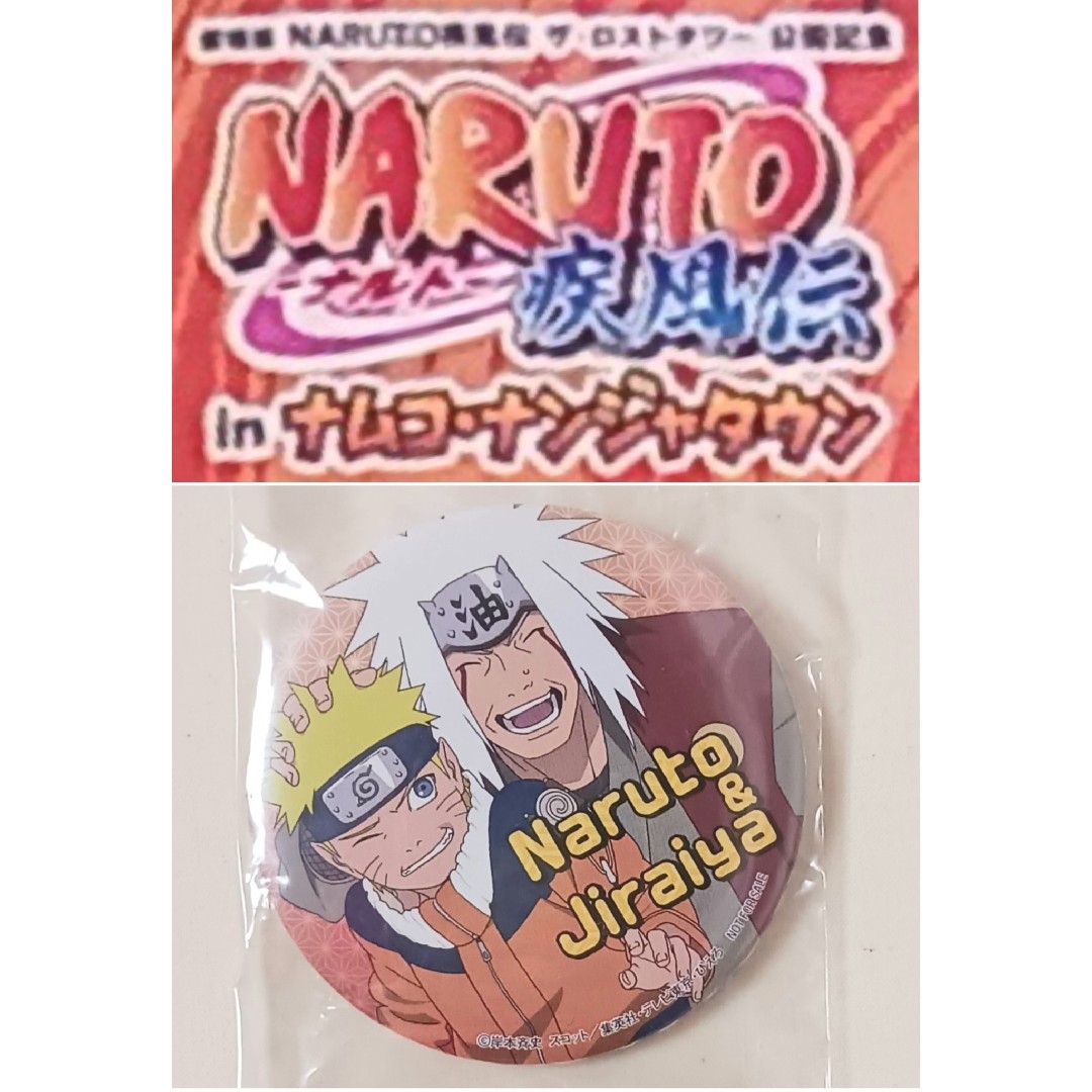 新品】缶バッジ「NARUTO-ナルト-疾風伝 in ナムコ 新品】缶バッジ「NARUTO-ナルト-疾風伝 in ナムコ