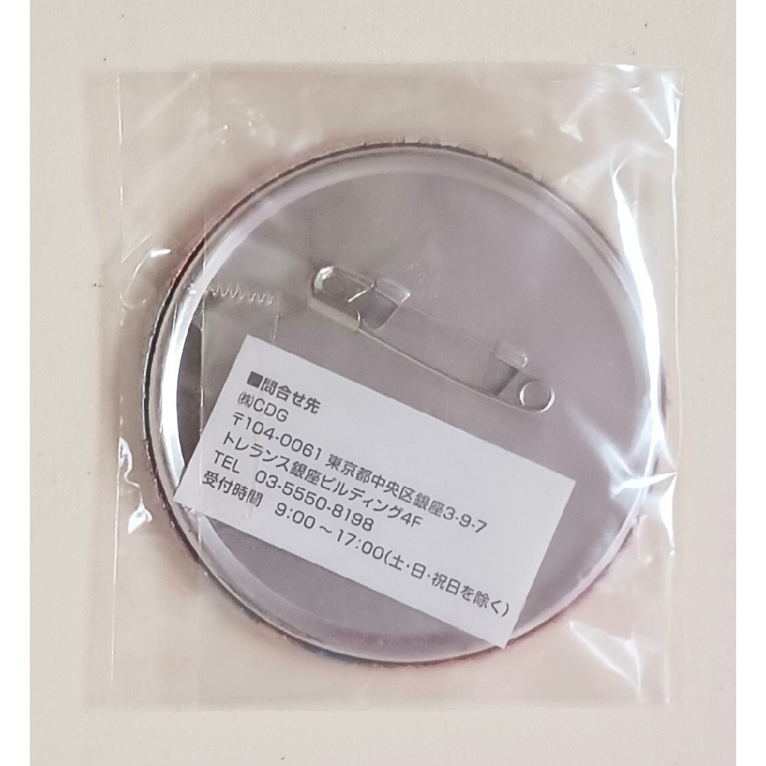 新品】缶バッジ「NARUTO-ナルト-疾風伝 in ナムコ 新品】缶バッジ「NARUTO-ナルト-疾風伝 in ナムコ