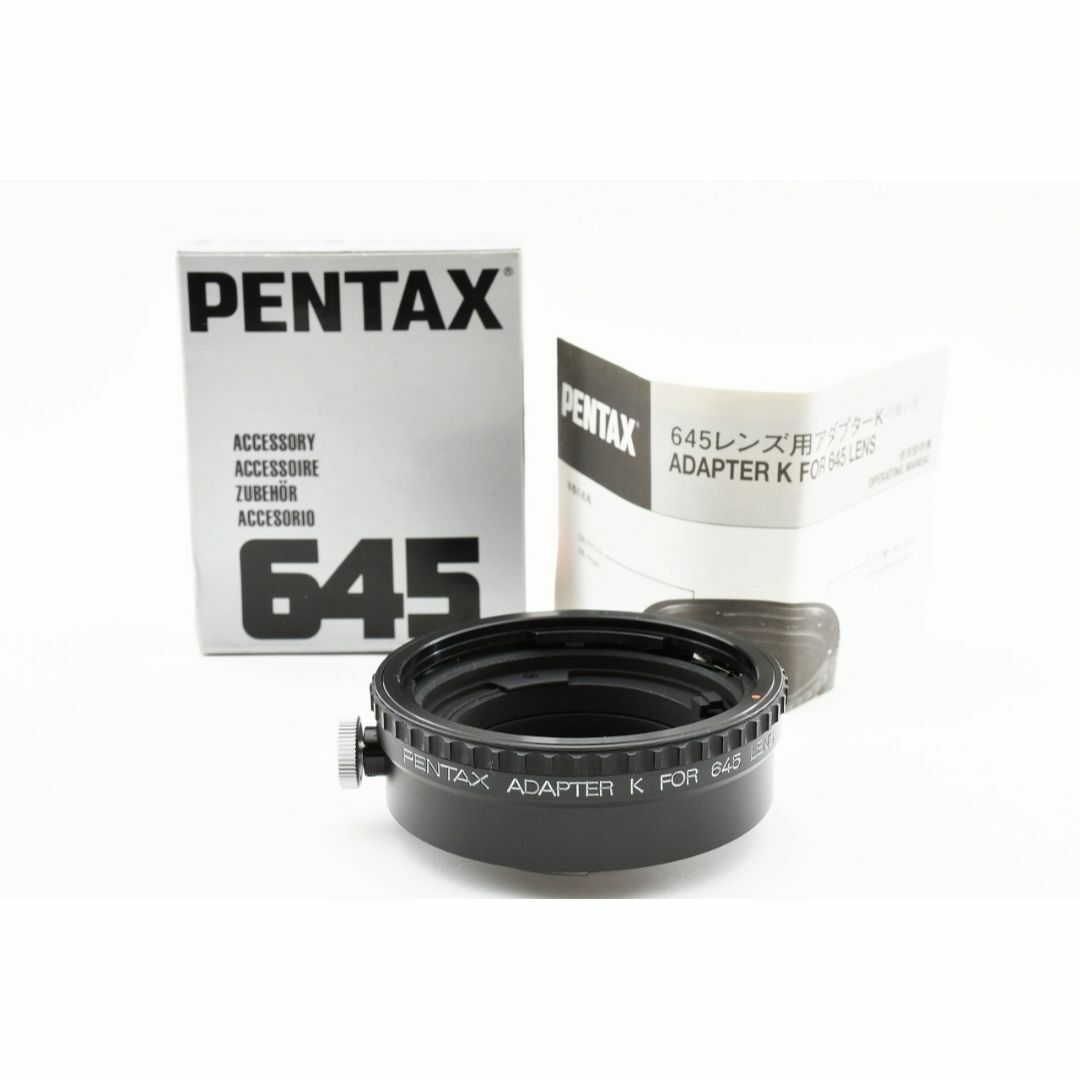 14153 未使用品 PENTAX ADAPTER K FOR 645 LENSpentax