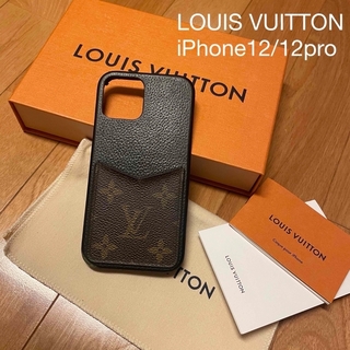 LOUIS VUITTON - ルイヴィトン エンボス バンパー クッサン IPHONE12