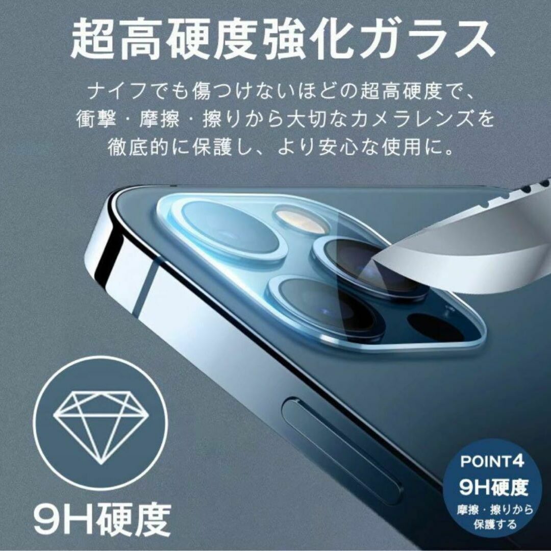 【iPhone14】ブルーライトカットフィルム＋カメラ保護フィルム スマホ/家電/カメラのスマホアクセサリー(保護フィルム)の商品写真