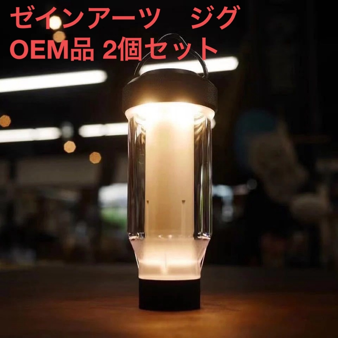 ゼインアーツ ジグ OEM品 2個セットの通販 by Zero's shop｜ラクマ