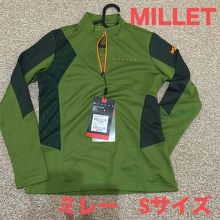 ミレー(MILLET)の新品✨タグ付き✨MILLET ミレー　長袖　ウエア　登山　スポーツ　グリーン(その他)