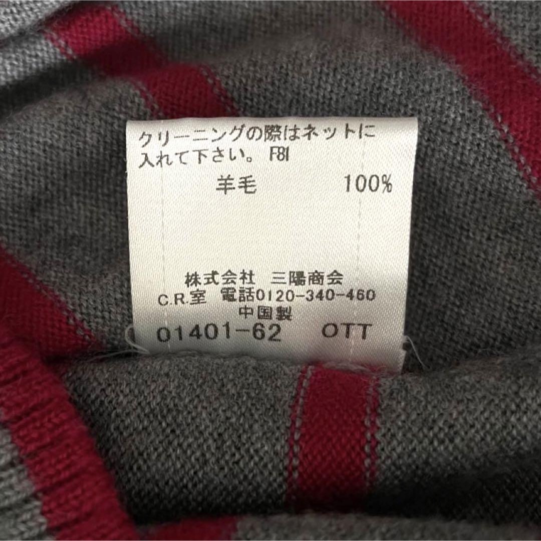 BURBERRY(バーバリー)のBURBERRY ボーダーニット セーター L 大きいサイズ Vネック グレー メンズのトップス(ニット/セーター)の商品写真