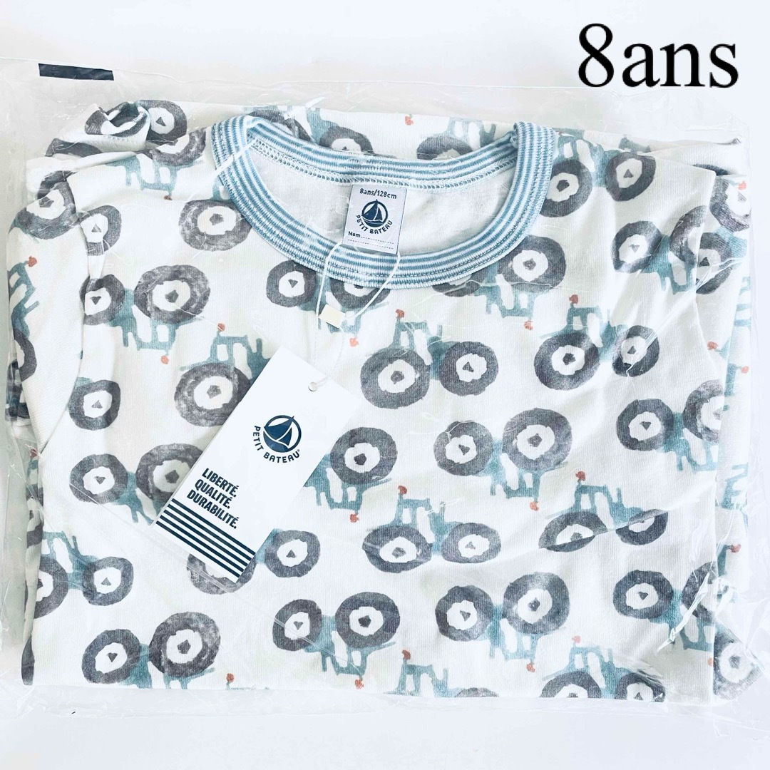 PETIT BATEAU(プチバトー)の新品 プチバトー プリント 長袖 パジャマ トラクター 8ans キッズ/ベビー/マタニティのキッズ服男の子用(90cm~)(パジャマ)の商品写真